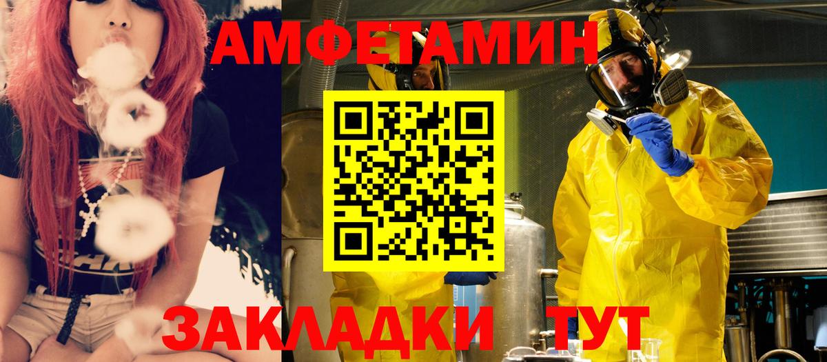 Кириши  АМФЕТАМИН Premium  Amphetamine  Вход с VPN 