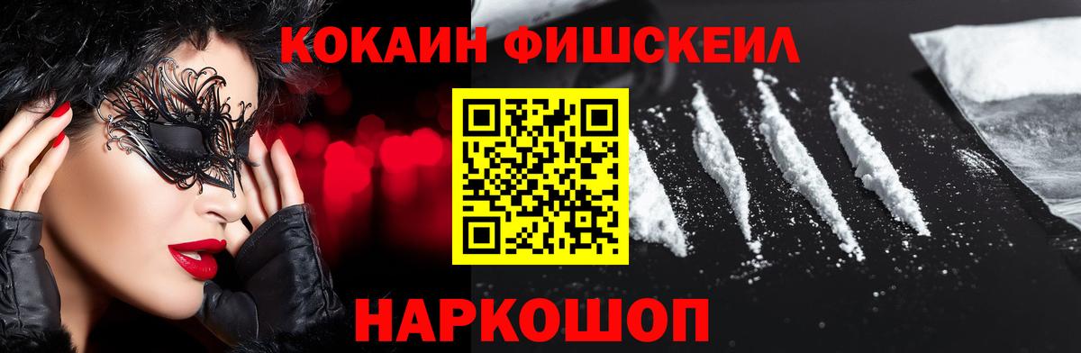 COCAIN Columbia Кириши
