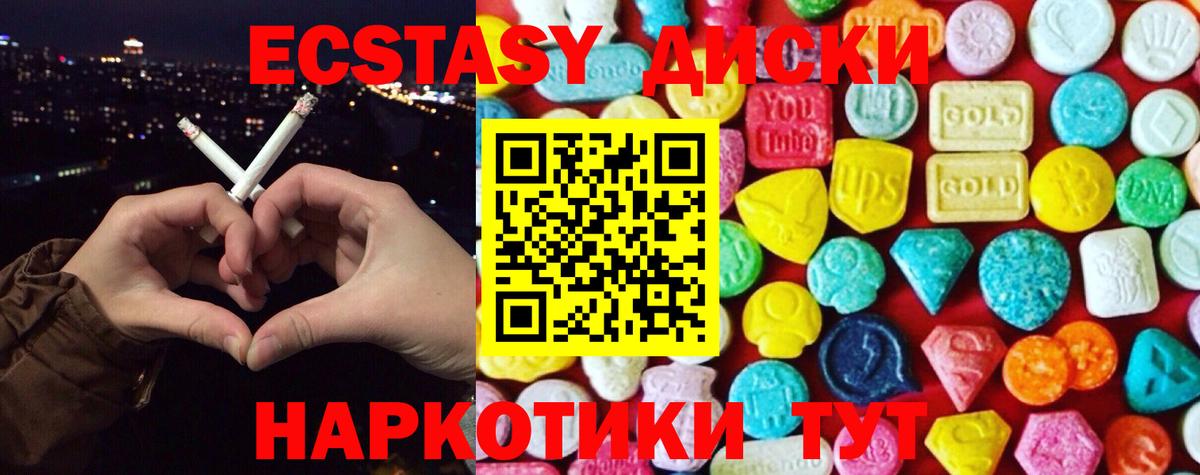 ЭКСТАЗИ бентли Кириши