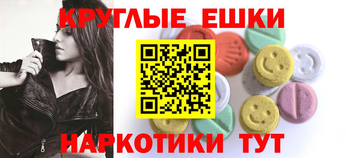Ecstasy louis Vuitton  Экстази  Вход с VPN  Кириши  Ecstasy mix 