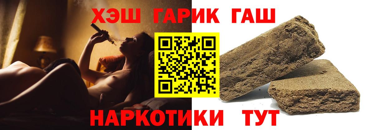 Гашиш индика сатива  Вход с VPN  Гашиш ice o lator  ГАШИШ  Кириши 