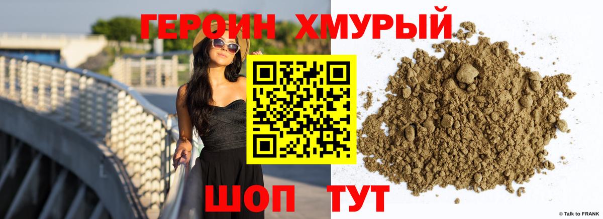 Героин афганец Кириши