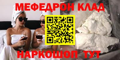 молекула духа Конаково