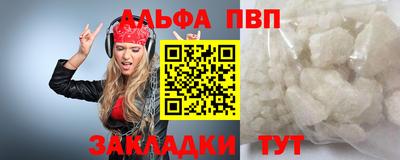 молекула духа Конаково