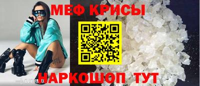 прущая мука Комсомольск-на-Амуре