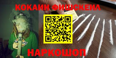 прущая мука Комсомольск-на-Амуре