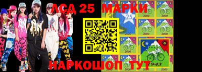 молекула духа Конаково