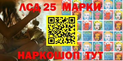молекула духа Конаково