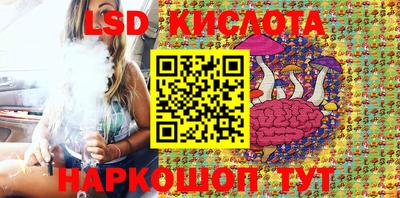 молекула духа Конаково