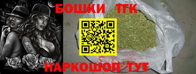 молекула духа Конаково