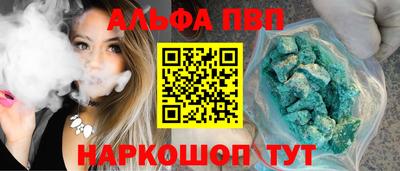 молекула духа Конаково
