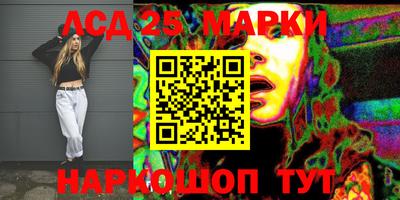 прущая мука Комсомольск-на-Амуре