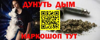 прущая мука Комсомольск-на-Амуре