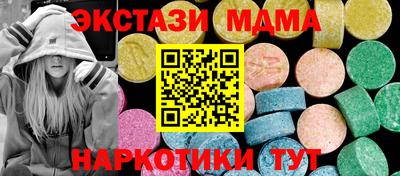 гашиш Коммунар