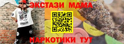 гашиш Коммунар