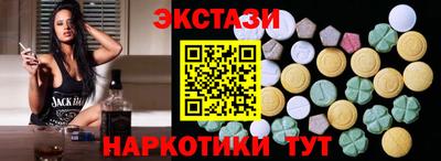 молекула духа Конаково