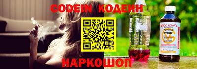 молекула духа Конаково