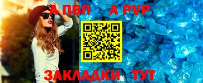 молекула духа Конаково