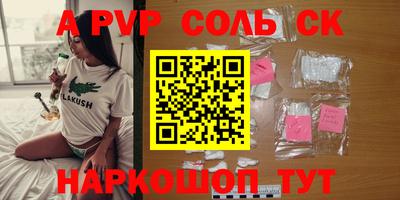 молекула духа Конаково