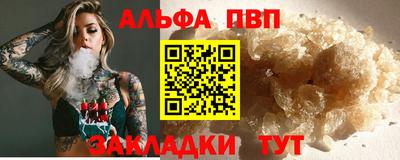 молекула духа Конаково
