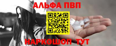 молекула духа Конаково