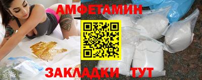 молекула духа Конаково
