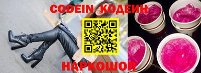 молекула духа Конаково
