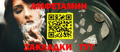 прущая мука Комсомольск-на-Амуре