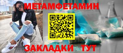 молекула духа Конаково