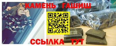 гашиш Коммунар