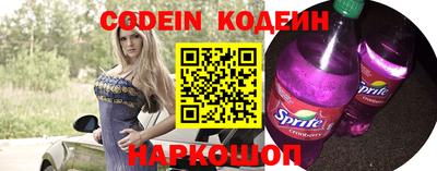 прущая мука Комсомольск-на-Амуре