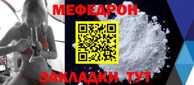 прущая мука Комсомольск-на-Амуре