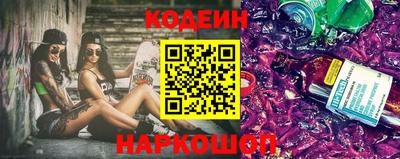 прущая мука Комсомольск-на-Амуре
