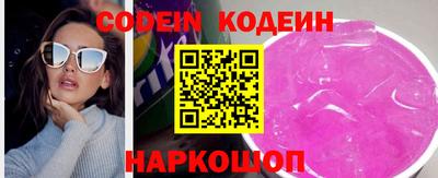молекула духа Конаково