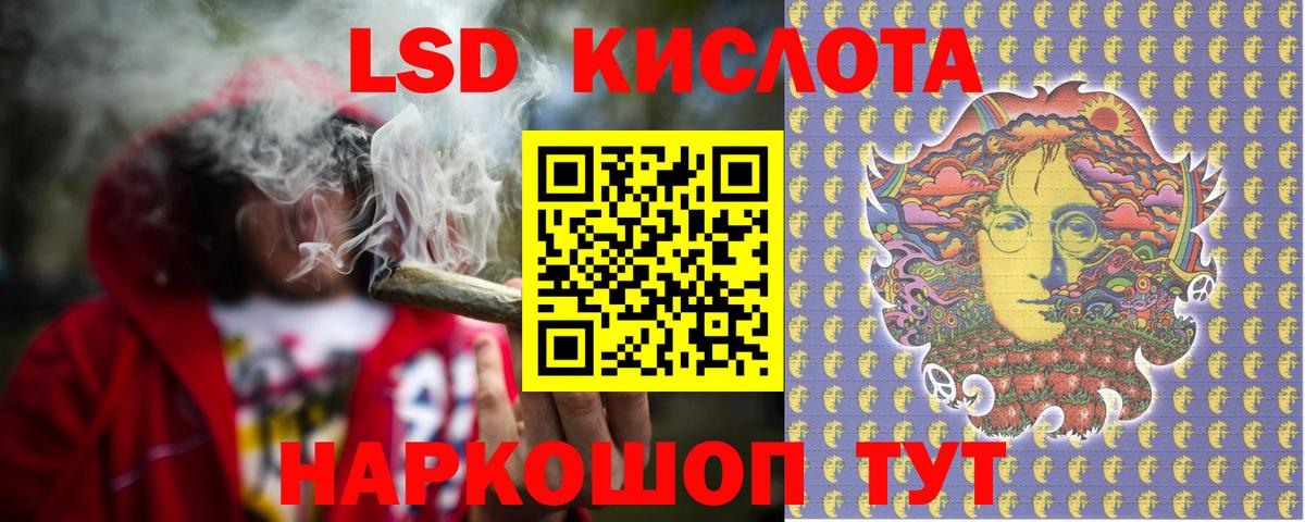 ЛСД экстази кислота  Вход с VPN  Лсд 25 экстази ecstasy  Кириши 