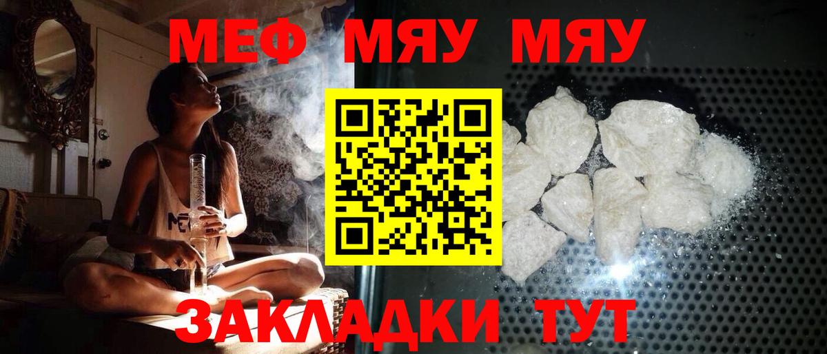 МЕФ  Кириши