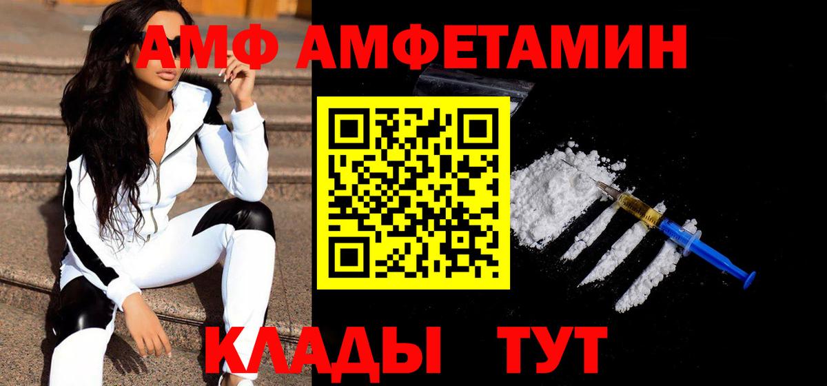 Метамфетамин витя  Вход с VPN  Кириши  Метамфетамин витя 