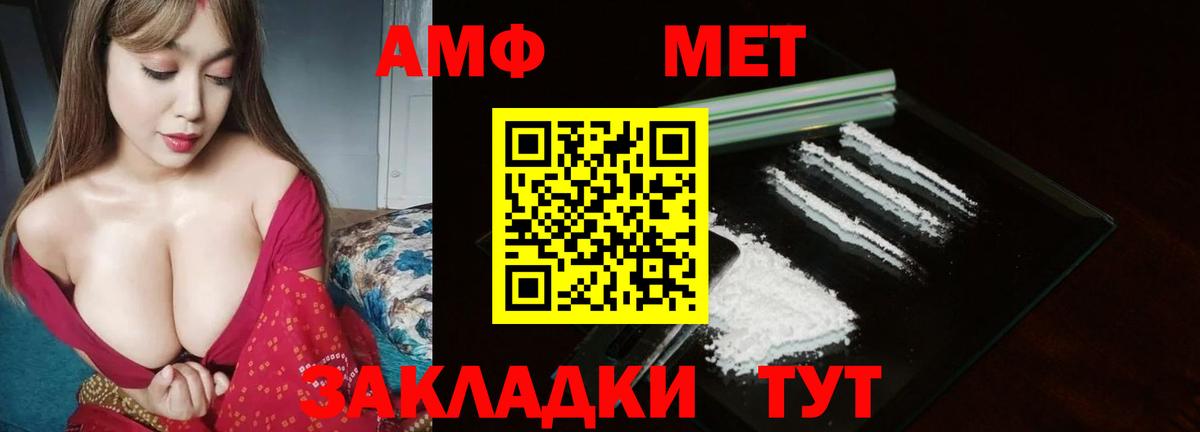 Метамфетамин Декстрометамфетамин 99.9% Кириши