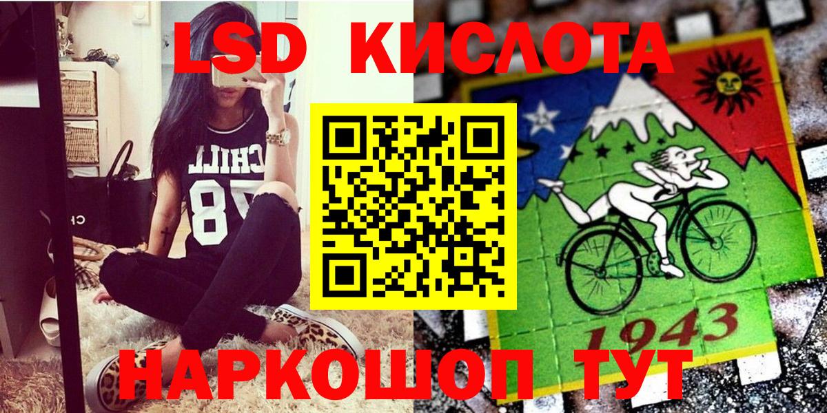 Кириши  Марки NBOMe 1500мкг  Вход с VPN 