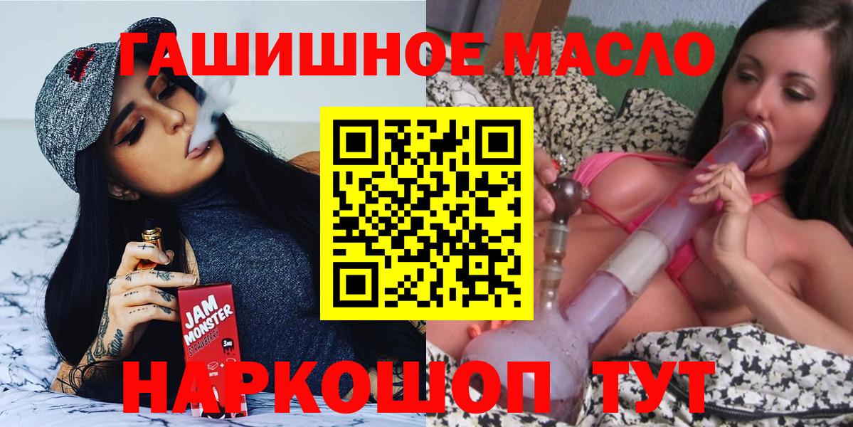 Кириши  Дистиллят ТГК THC oil  Вход с VPN 