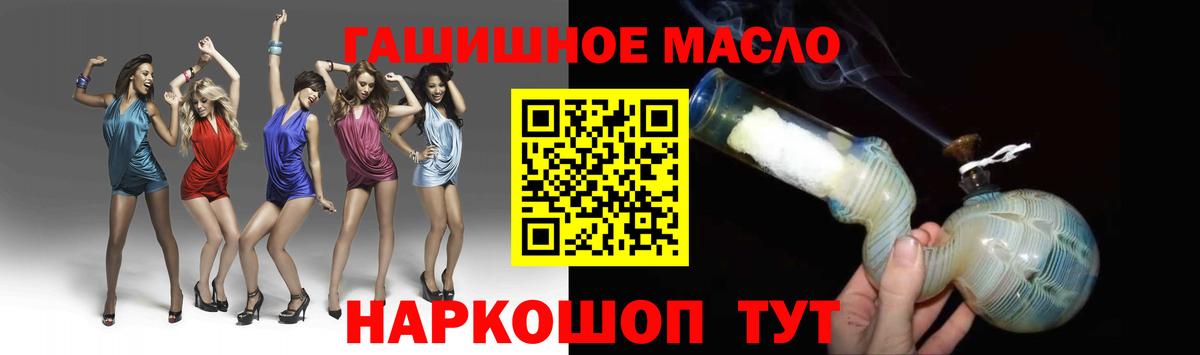ТГК Wax Кириши